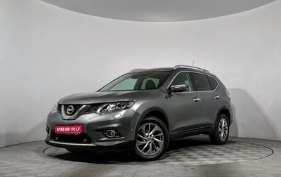 Nissan X-Trail, 2015 год, 1 455 000 рублей, 1 фотография