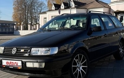 Volkswagen Passat B4, 1995 год, 286 000 рублей, 1 фотография